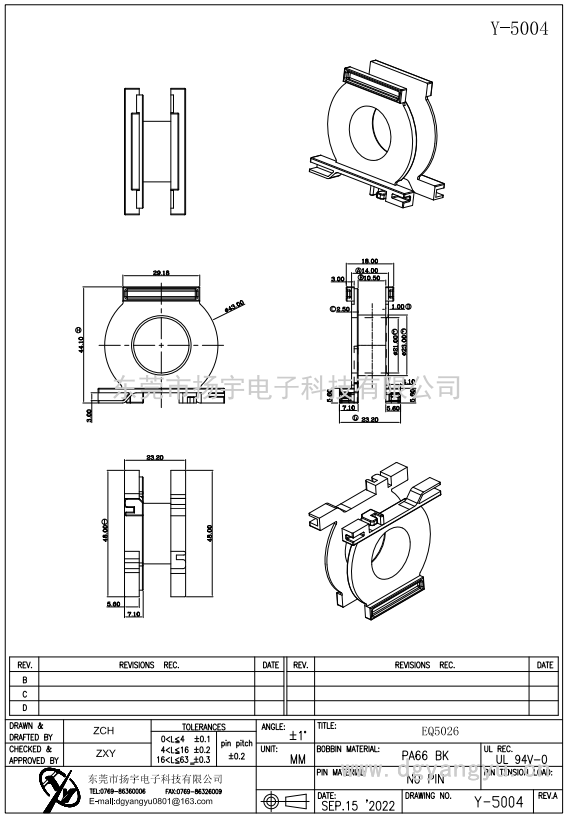 Y-5004 EQ50 NO PIN