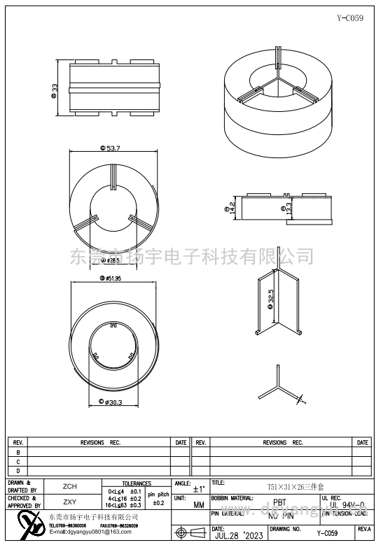 Y-C059 T51×31×26三件套  