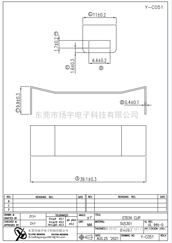 Y-C051 ETD34 CLIP  