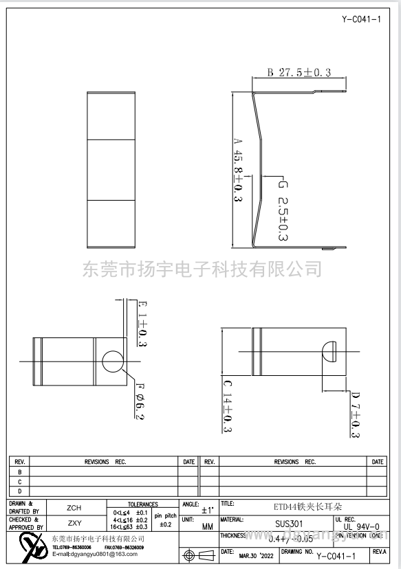 Y-C041-1 ETD44铁夹長(cháng)耳朵  