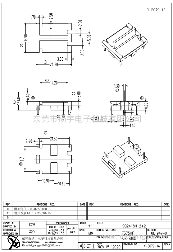 Y-B079-1A SQ2418H 2+2  加支点線(xiàn)径1.0