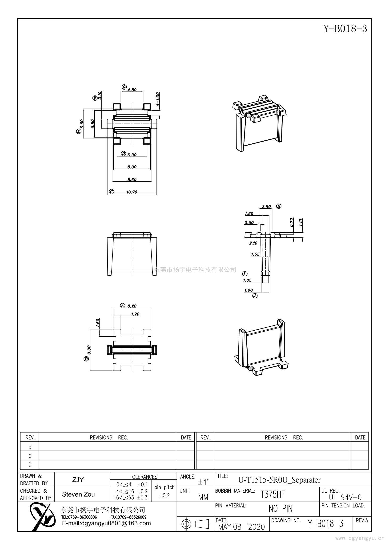 Y-B018-3/UT1515-5R0U-Separater 電(diàn)木(mù隔板