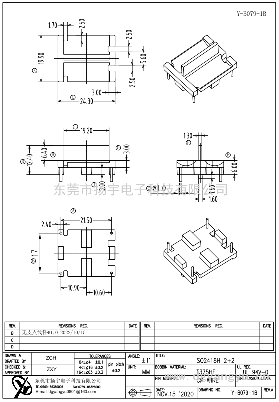 Y-B079-1B SQ2418H 2+2  无支点線(xiàn)径1.0