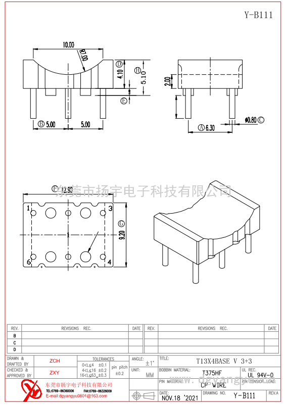 Y-B111 T13X4 ba<i></i>se立式 3+3  