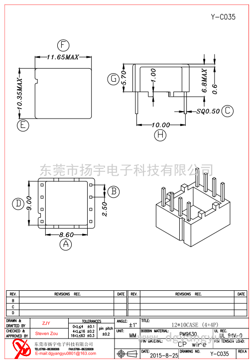 Y-C035  12X10 CASE壳子