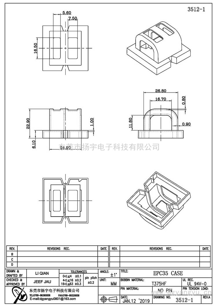  Y-3512-1 EPC35 CASE