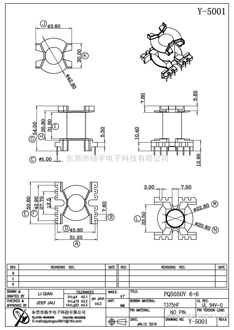 Y-5001 PQ5050V 6+6