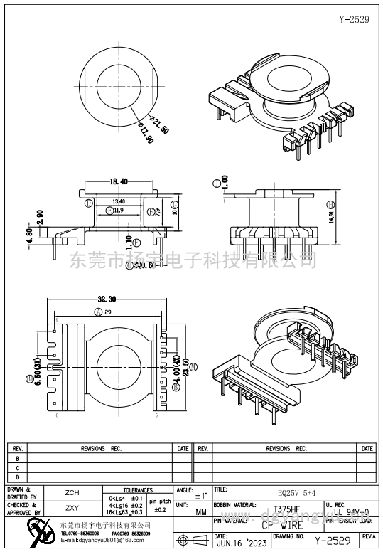 Y-2529 EQ25立式5+4  