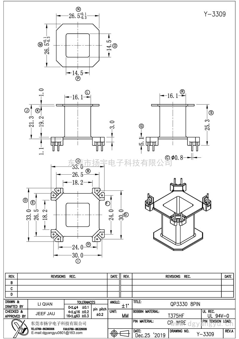 Y-3309 QP3330 8PIN