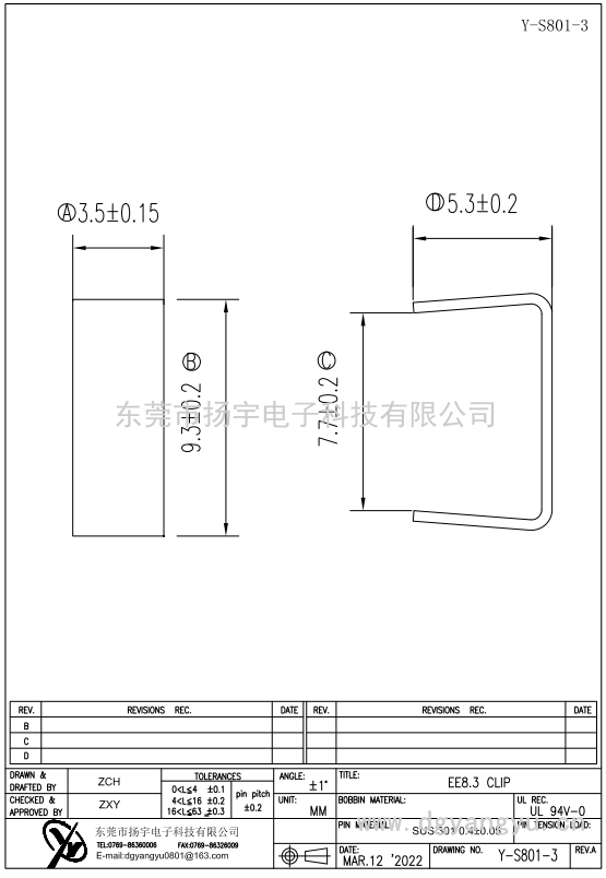 Y-S801-3 EE8.3 CLIP