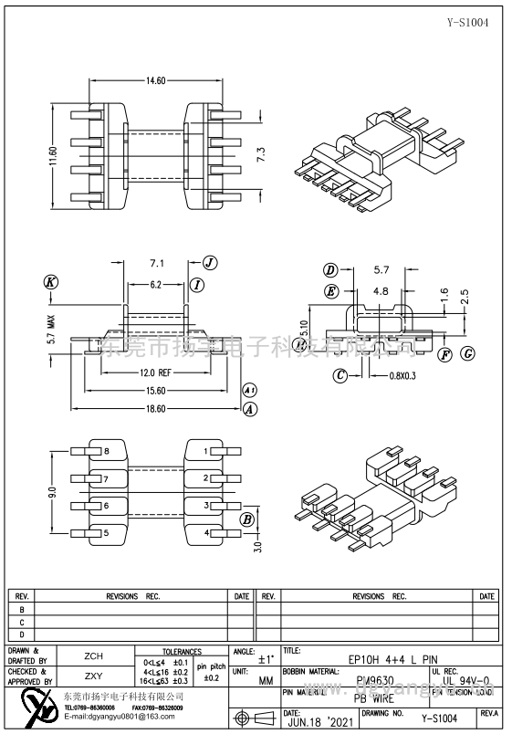 Y-S1004 EFD10卧式4+4 C型PIN 