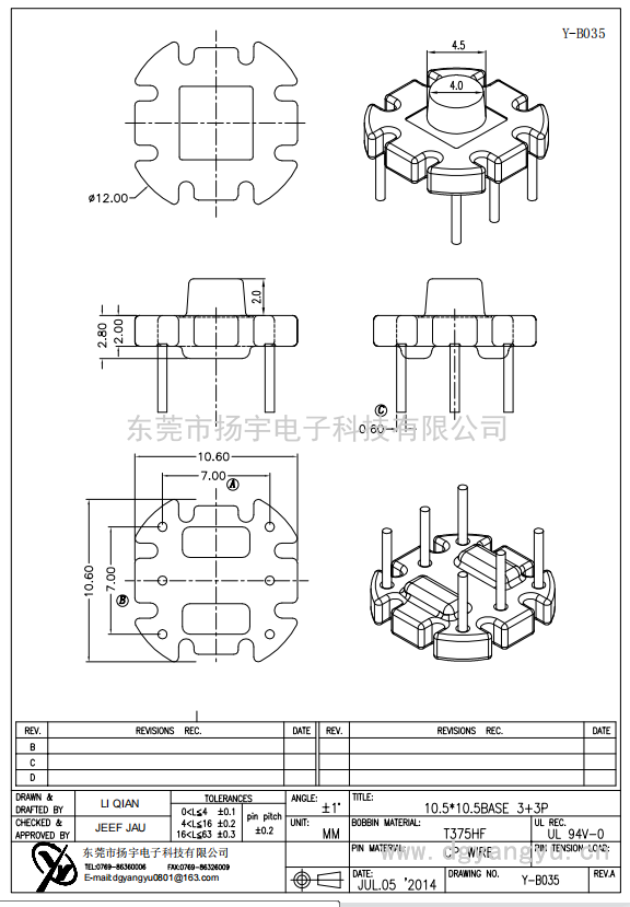 Y-B035 10.5X10.5ba<i></i>se 3+3P