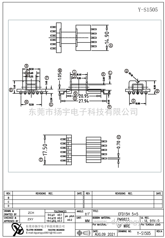 Y-S1505 EFD15卧式5+5 