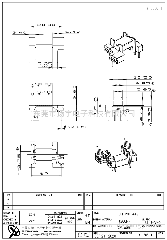 Y-1505-1 EFD15卧式4+2 