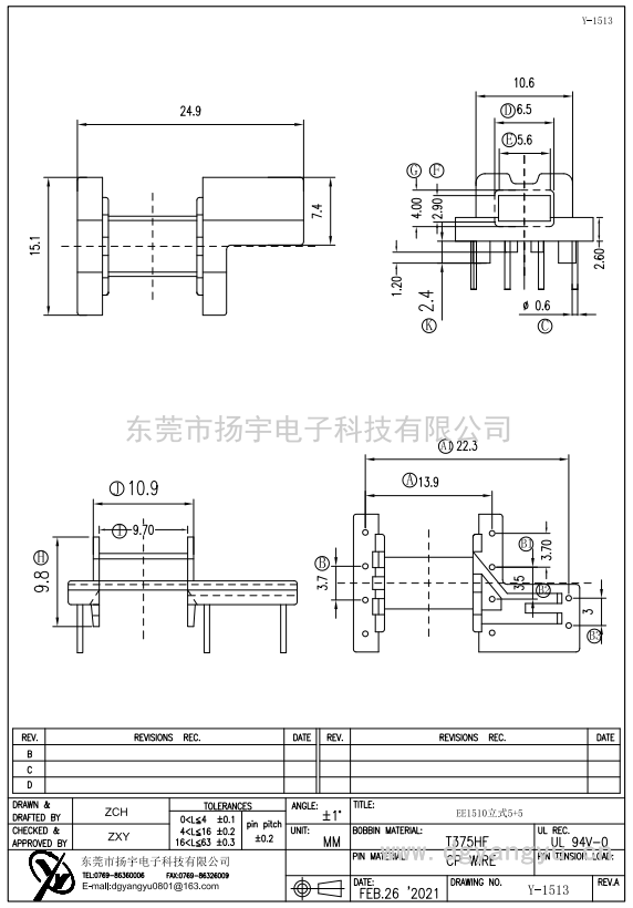 Y-1513 EFD15卧式4+4+2 