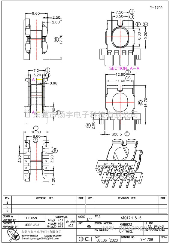 Y-1709 ATQ17H 5+5  