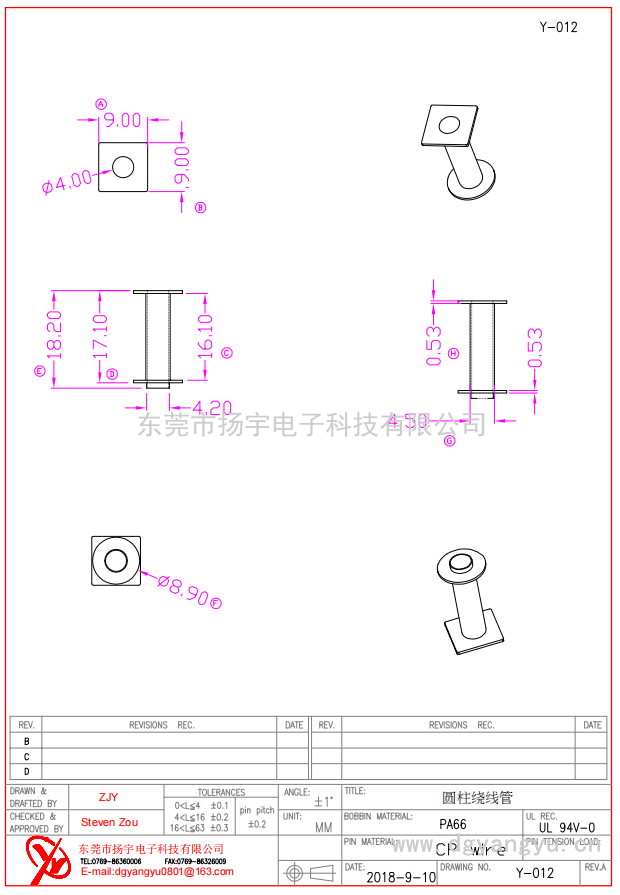 Y-012 圆柱绕線(xiàn)管