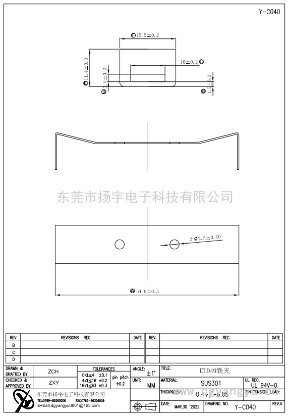 Y-C040 ETD49铁夹長(cháng)耳朵