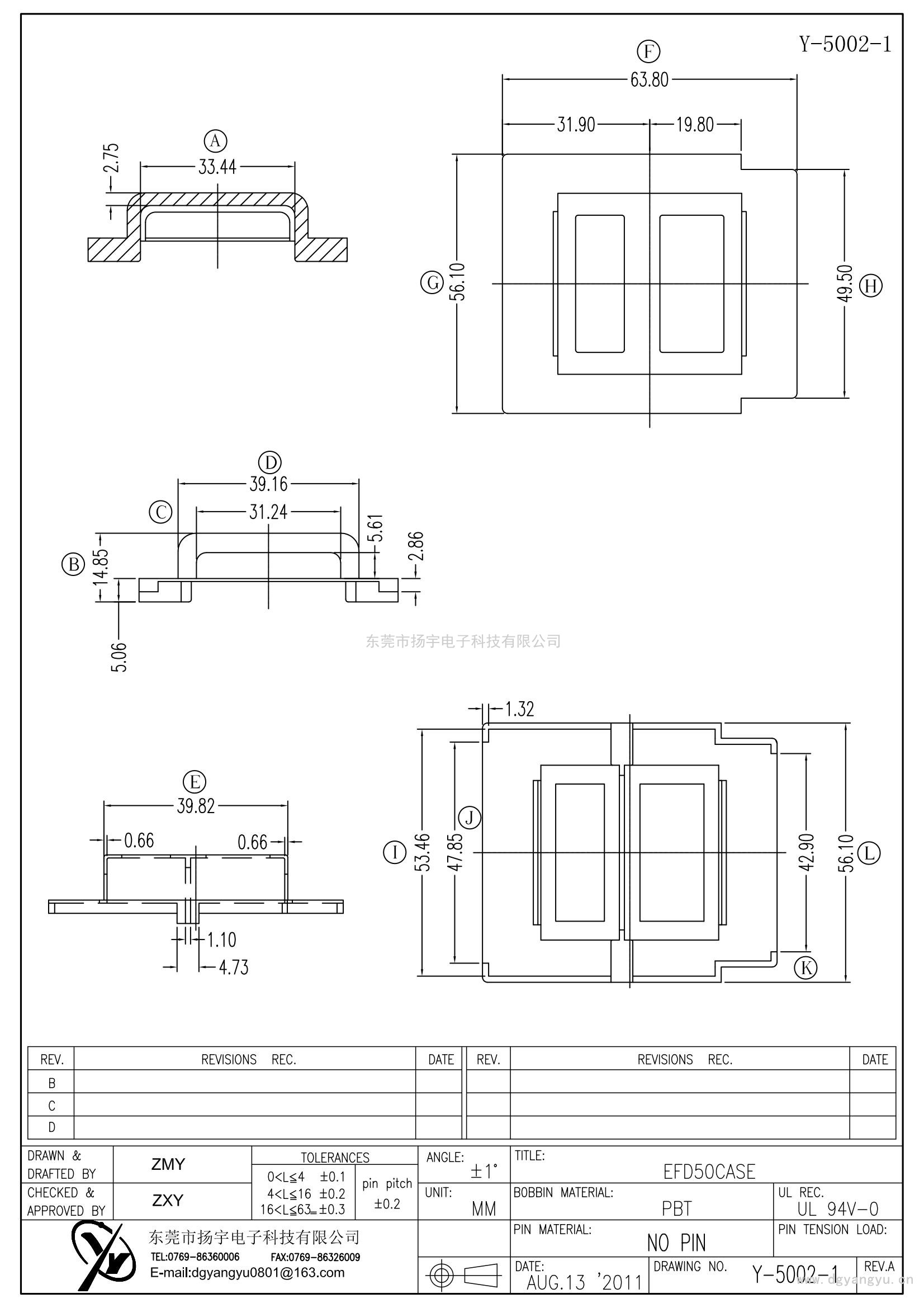 Y-5002-1/EFD50 CASE