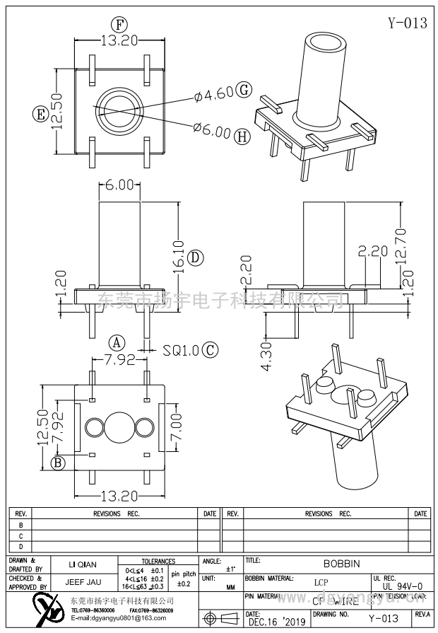 Y-013 高BOBBIN  