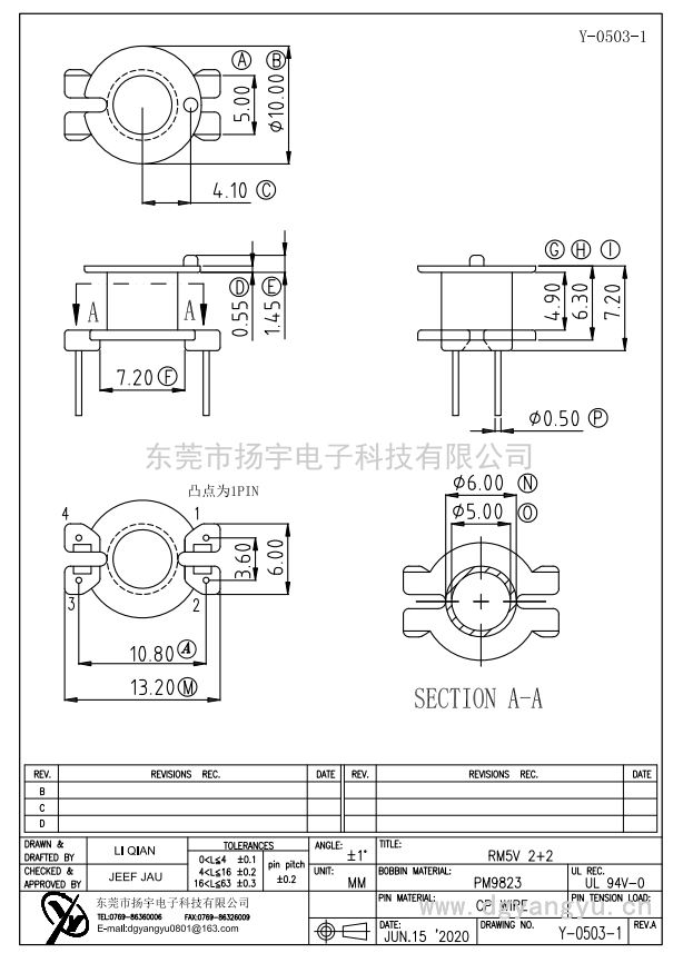 Y-0503-1 RM5立式单槽2+2  