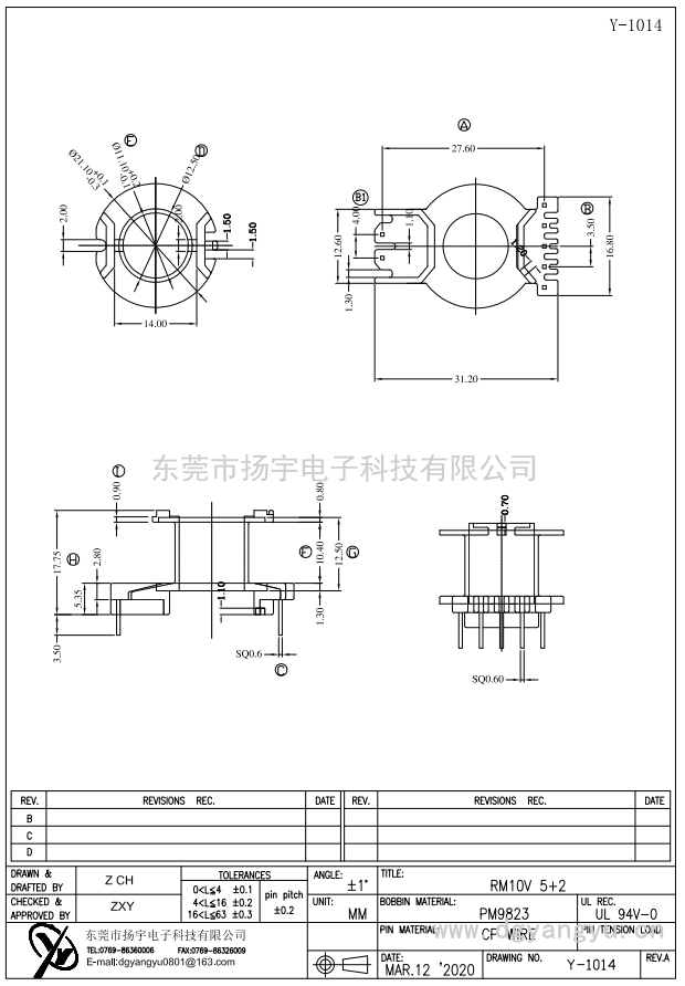 Y-1014 RM10 立式5+2 