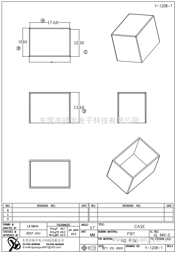 Y-1208-1 CASE  