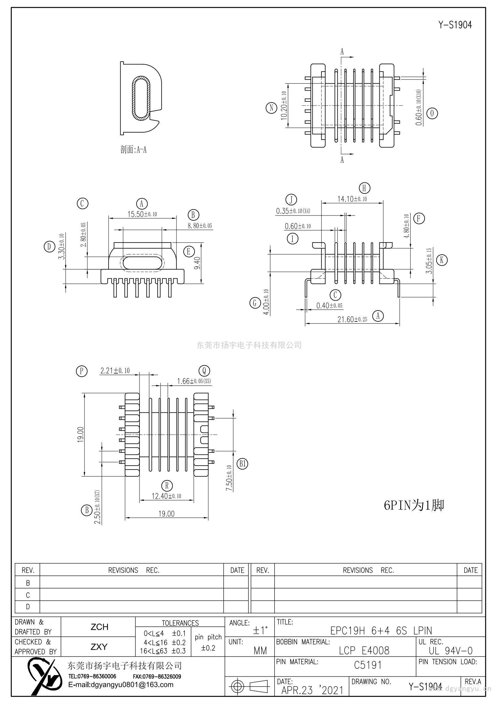 Y-S1904 EPC19卧式六槽6+4 LPIN