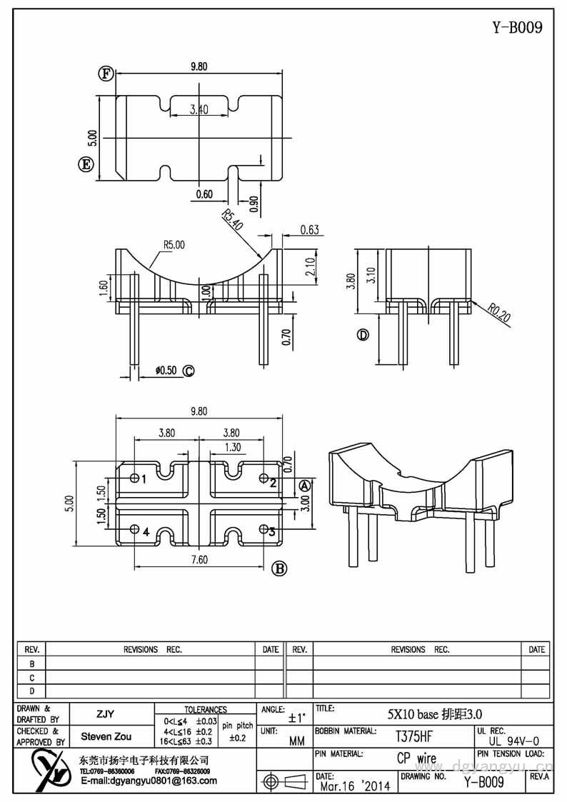 Y-B009 5X10 ba<em></em>se排距3.0