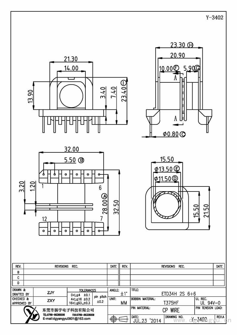 Y-3402 ETD34卧式双槽6+6 Model (1)