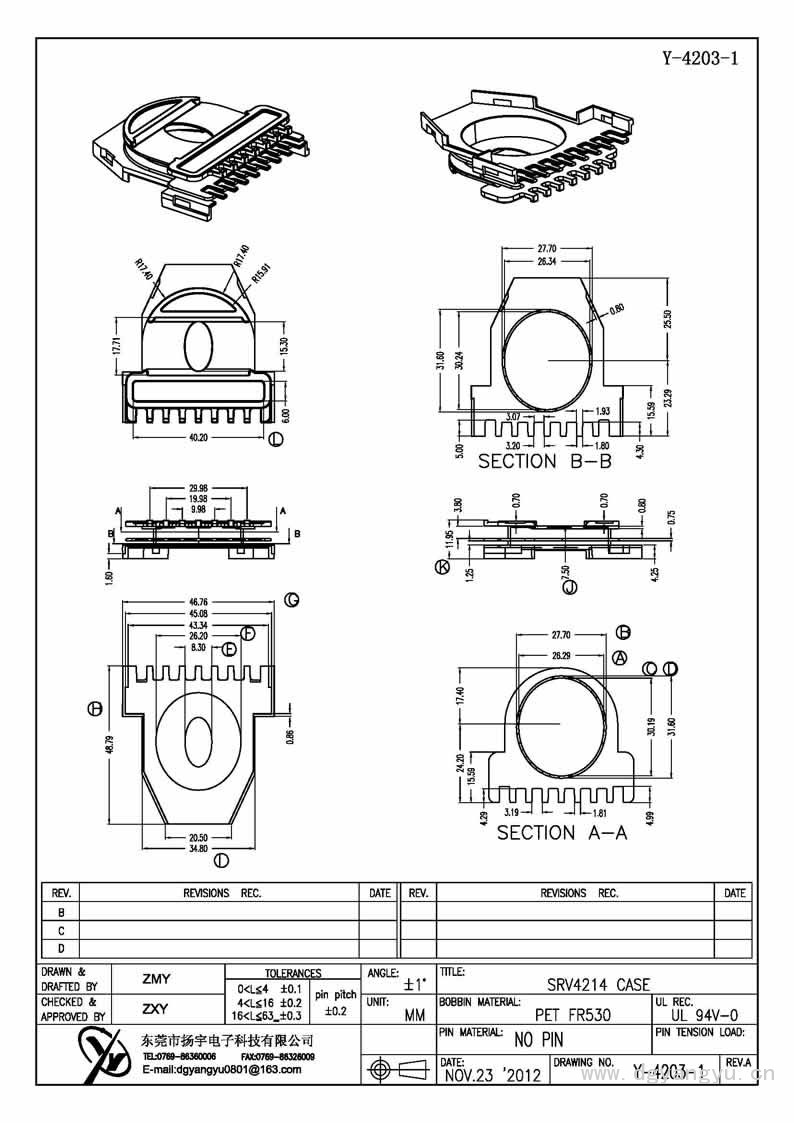 Y-4203-1 SRV4214 CASE Model (1)