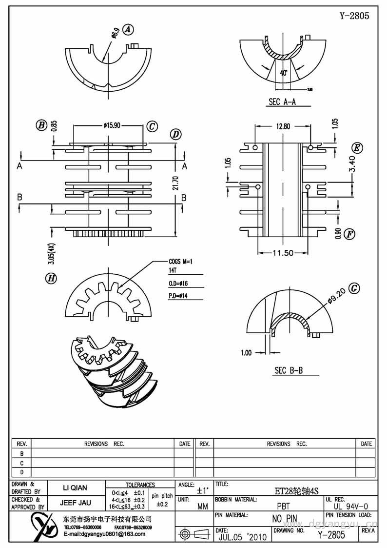 Y-2805 ET28轮轴四槽 Model (1)