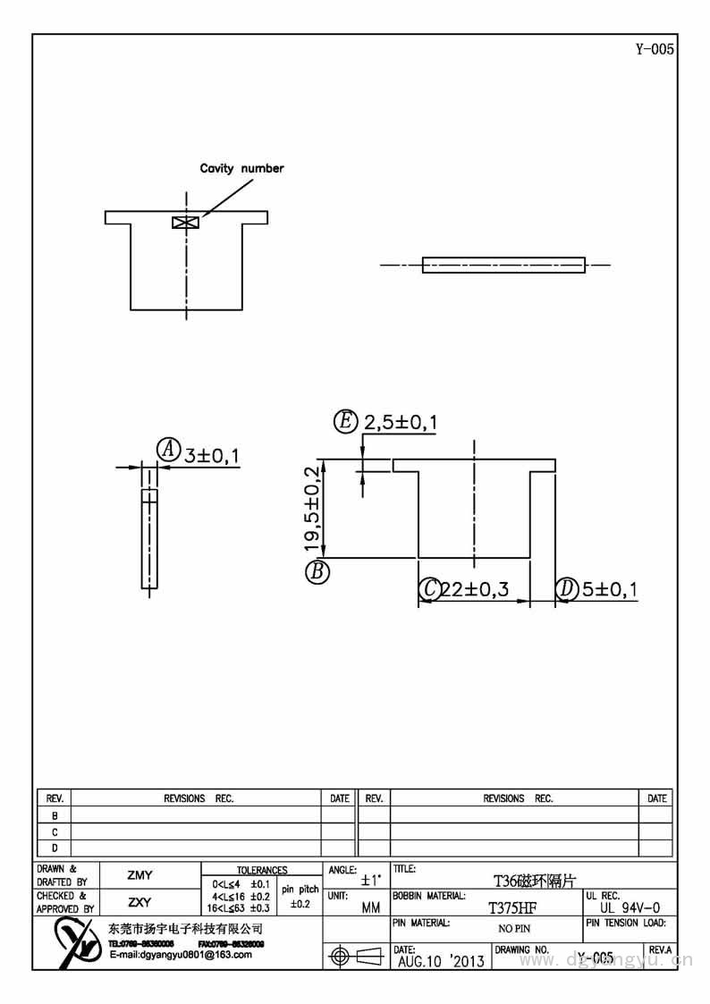 Y-005 T36磁环隔片 Model (1)