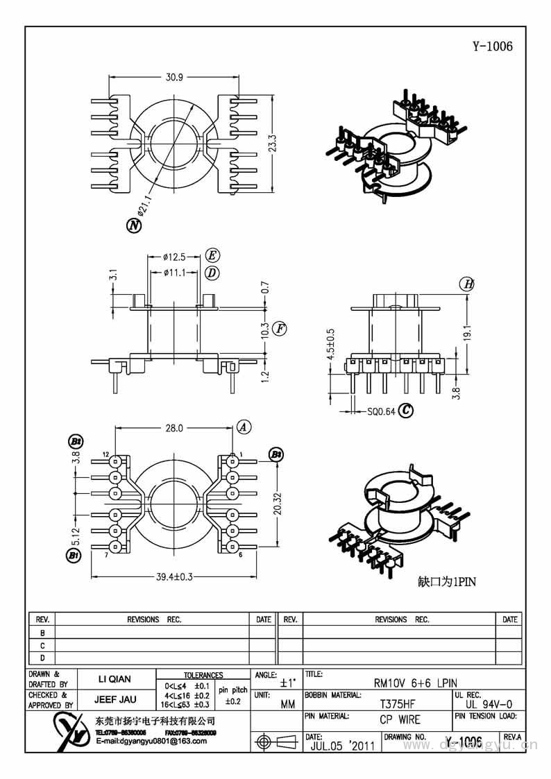 Y-1006 RM10立式6+6 L PIN Model (1)