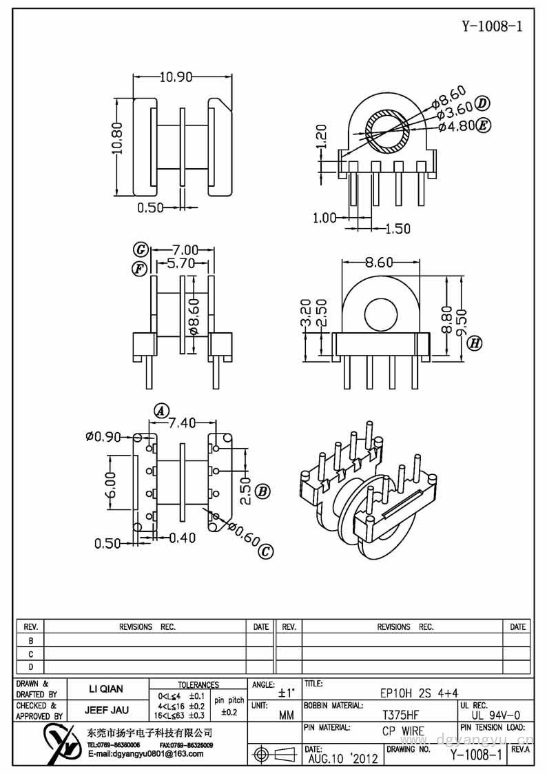 Y-1008-1 EP10卧式双槽4+4 Model (1)