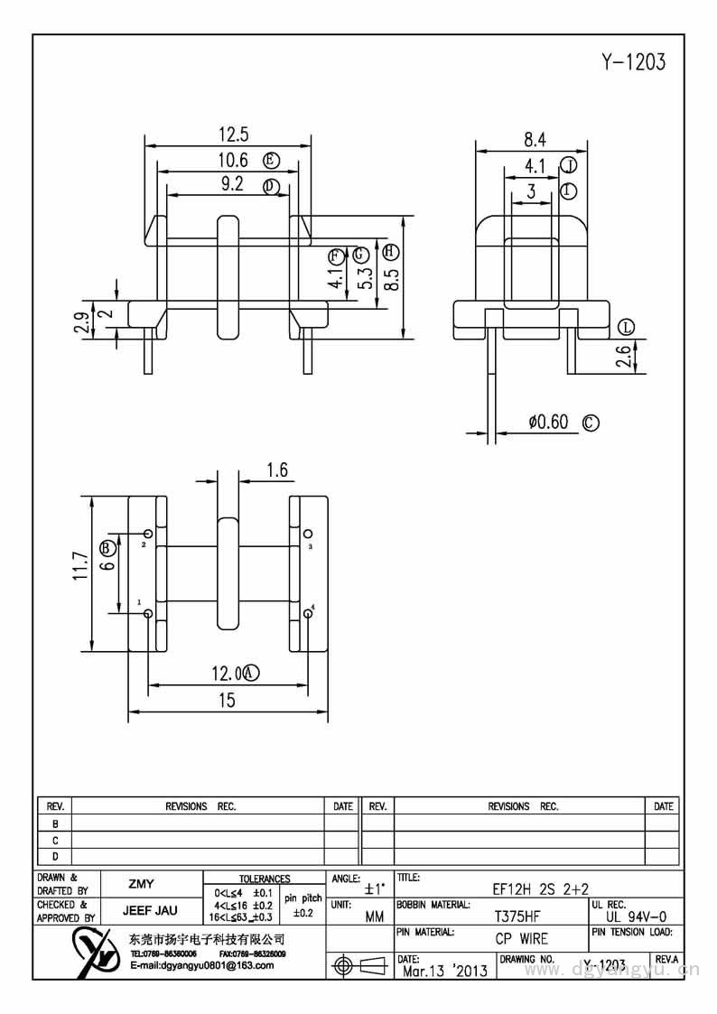 Y-1203 EF12卧式双槽2+2 Model (1)