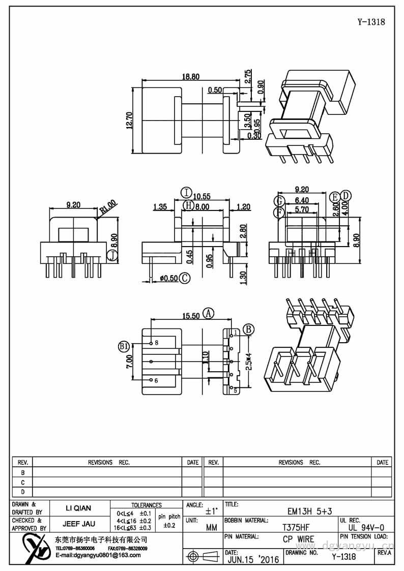 Y-1318 EM13卧式5+3 Model (1)