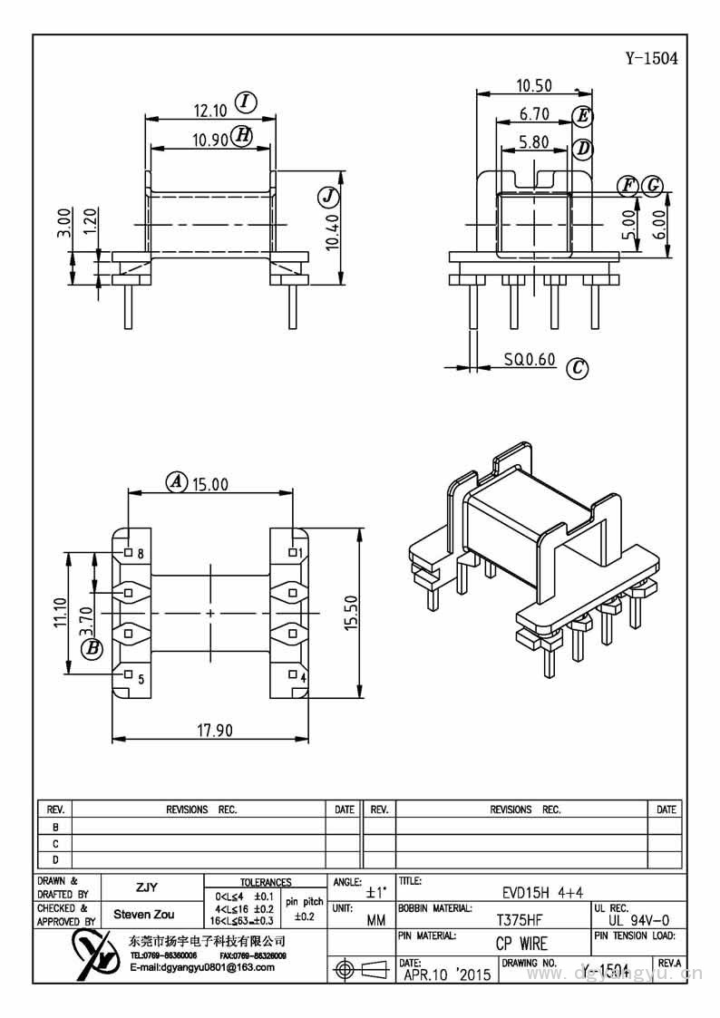 Y-1504 EVD15卧式4+4 Model (1)