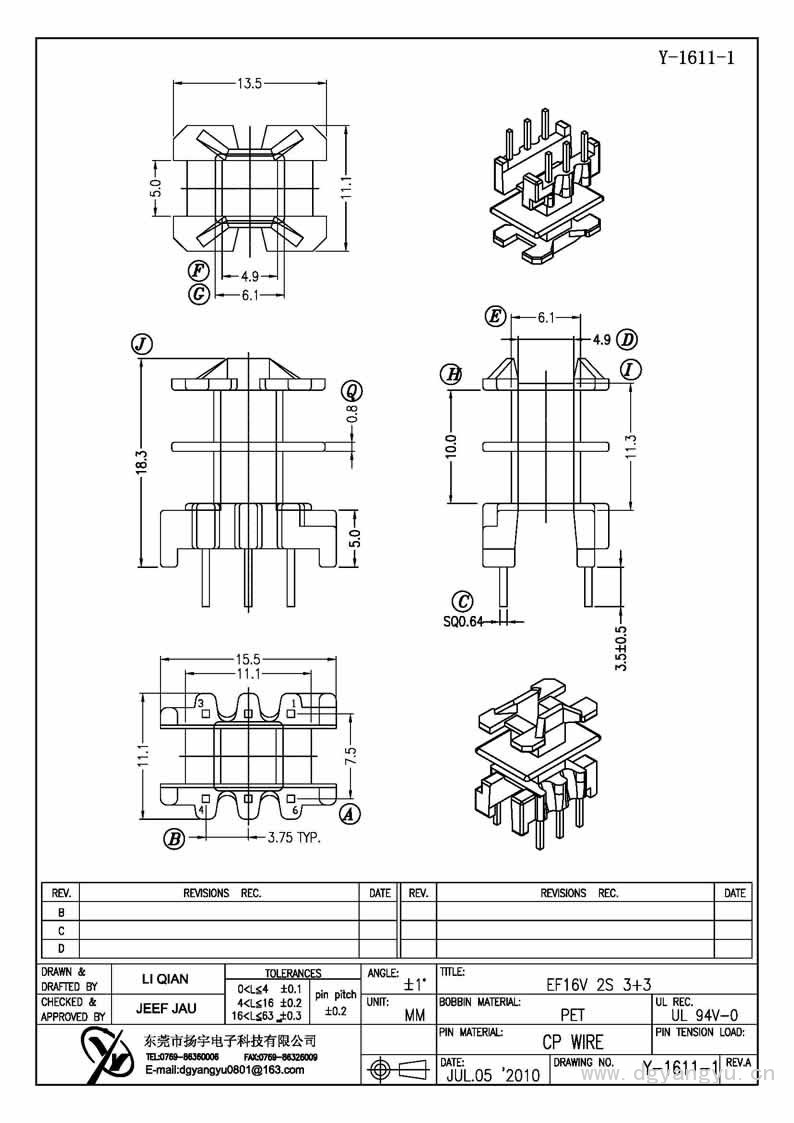 Y-1611-1 EF16立式双槽3+3 Model (1)