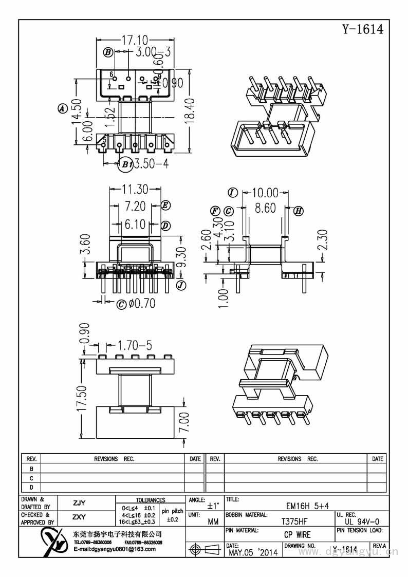 Y-1614 EM16卧式5+4 Model (1)