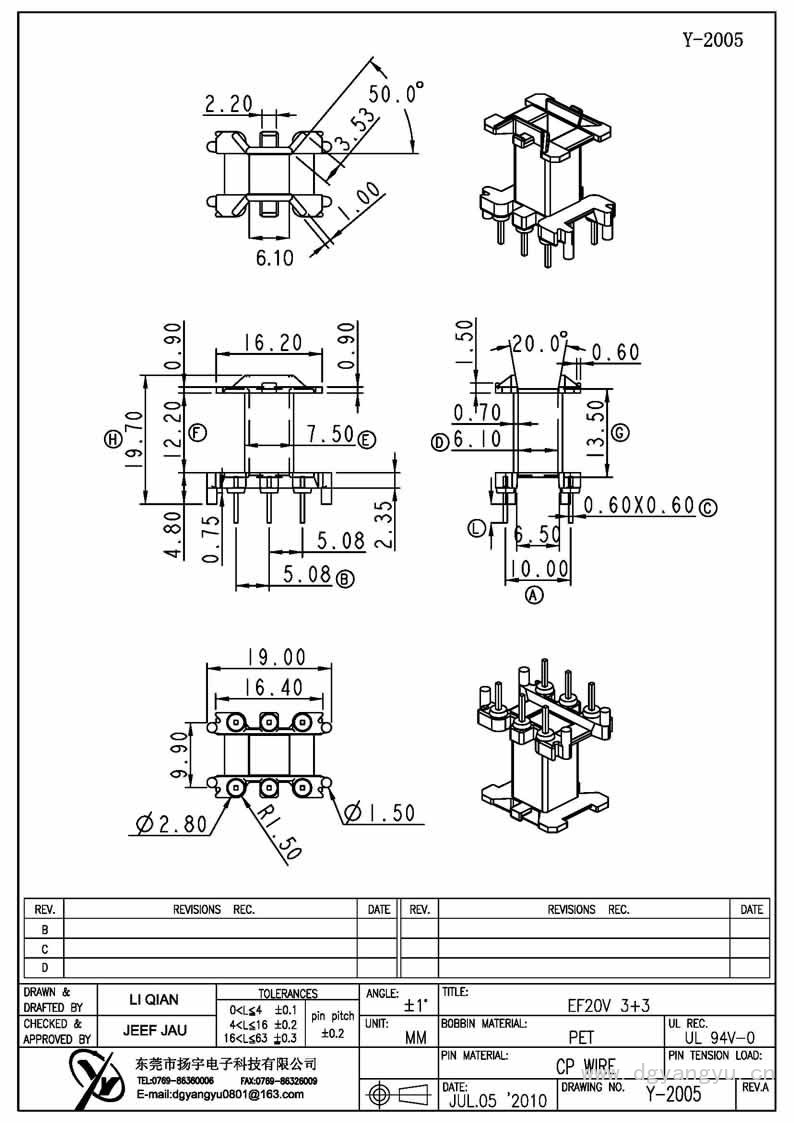 Y-2005 EF20立式3+3 Model (1)