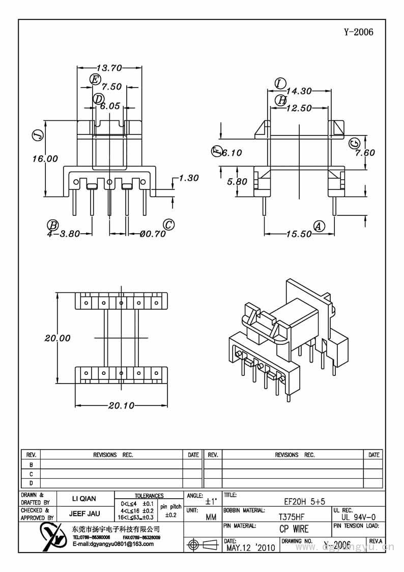 Y-2006 EF20卧式5+5 Model (1)