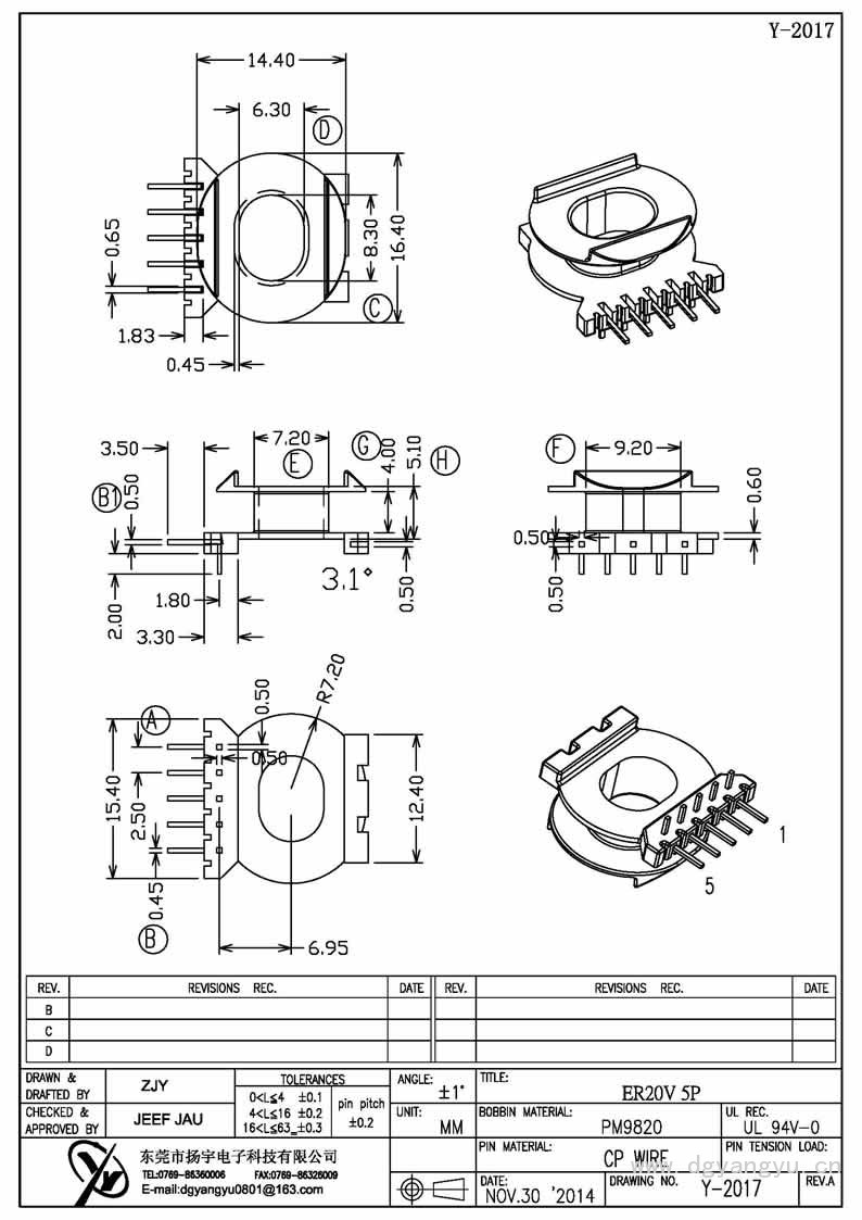 Y-2017 ER20立式5PIN Model (1)