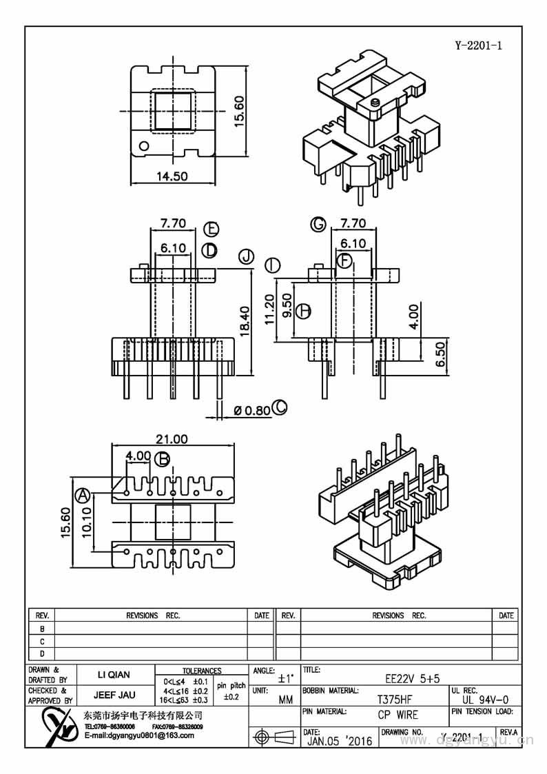 Y-2201-1 EE22立式5+5 Model (1)