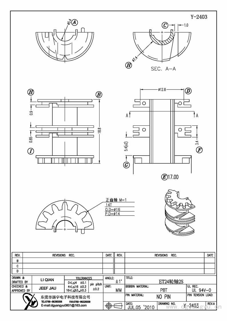 Y-2403 ET24轮轴双槽 Model (1)