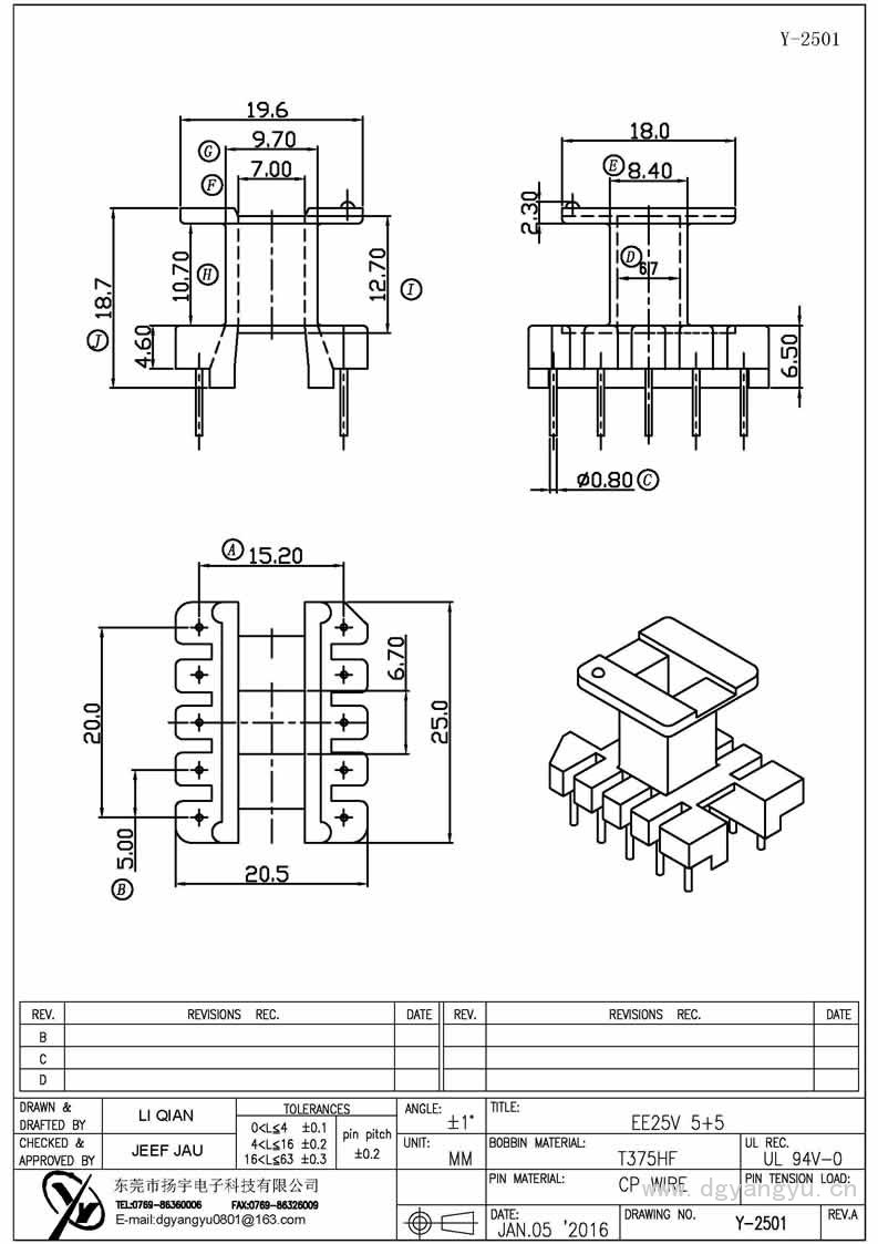 Y-2501 EE25立式5+5 Model (1)