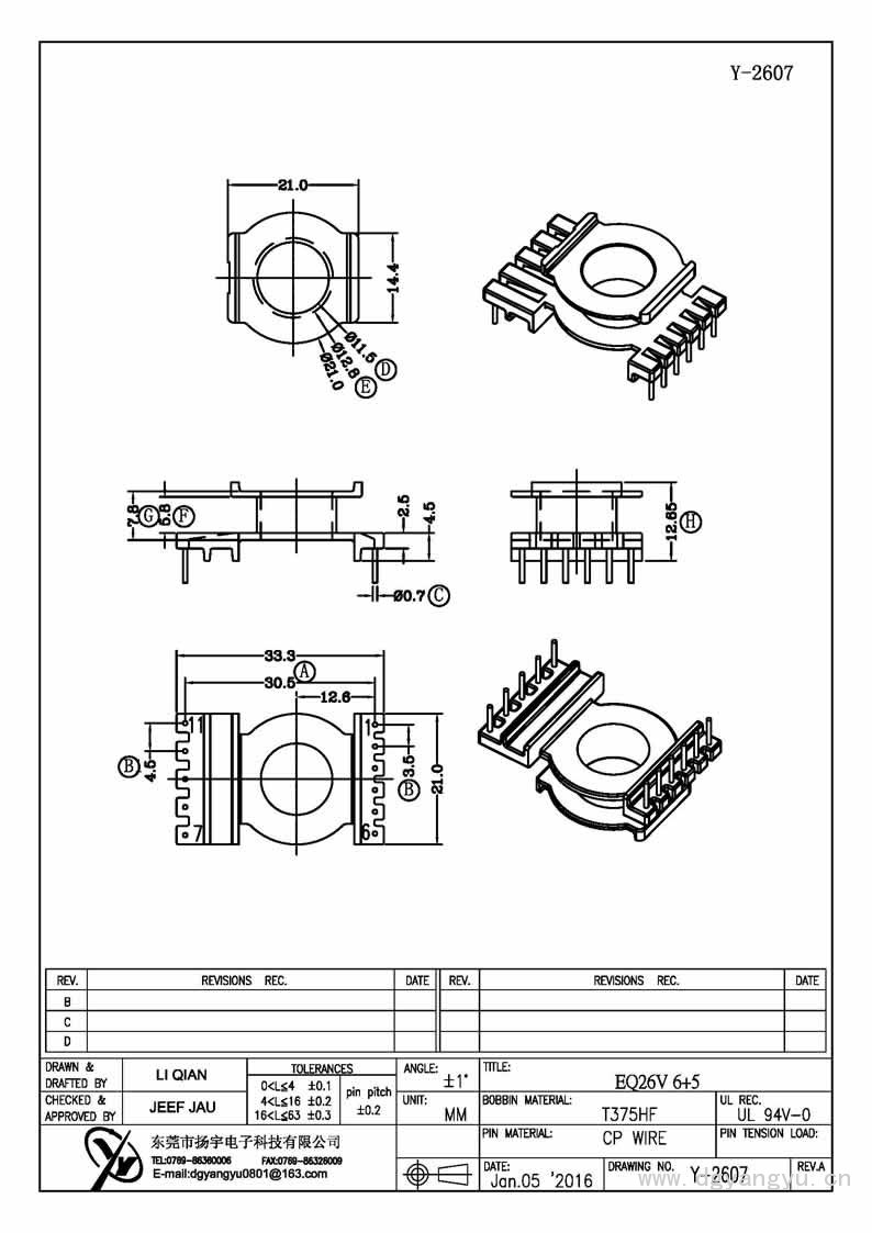 Y-2607 EQ26立式6+5 Model (1)