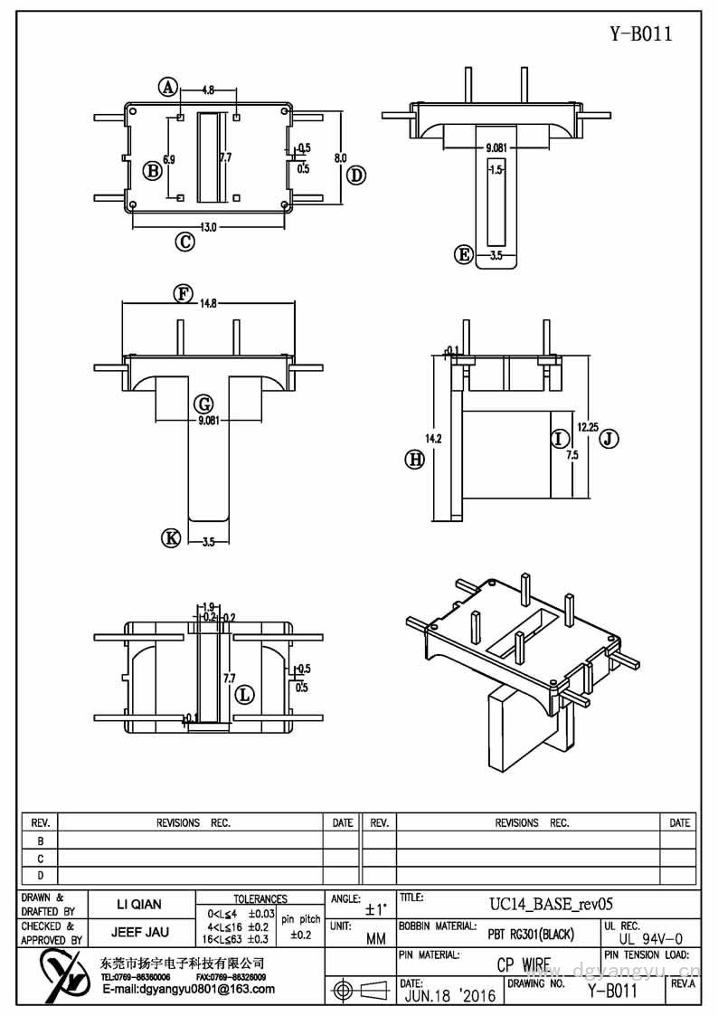 Y-B011 UC14-ba<em></em>se-rev05 Model (1)