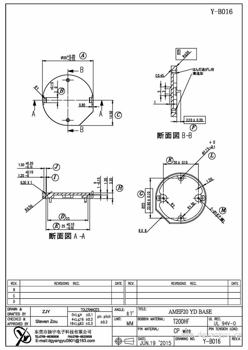 Y-B016 AMFE20 ba<em></em>se Model (1)