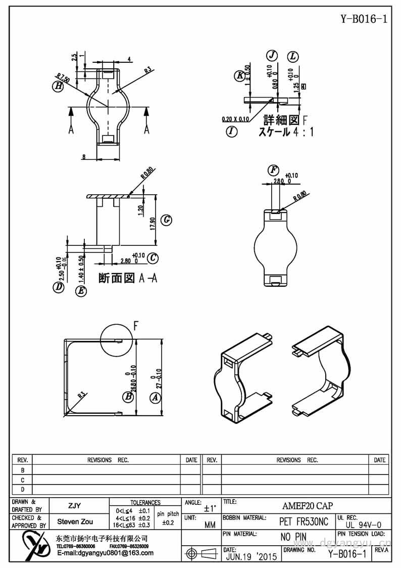 Y-B016-1 AMFE20 CAP Model (1)